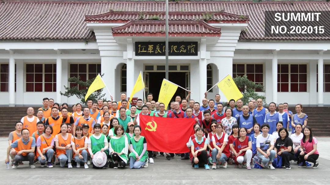 【案例集】大邑紀(jì)委監(jiān)委丨弘揚(yáng)長(zhǎng)征精神，不忘初心跟黨走！