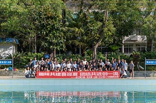 蜀道集團丨“趣味共建喜迎夏，團結共進創一流”水上活動