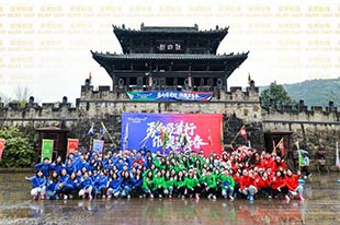 維奧健康丨尋訪三國古城，重走千年古蜀道